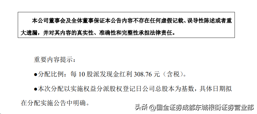 塔罗牌测试：四月份你的总体财运如何？