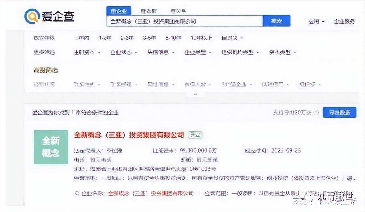 大运的伤官生财和食神生财哪个获取财富更容易更轻松些？