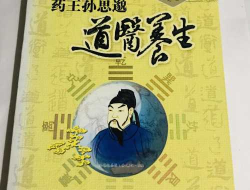 属狗人必看：2025转运开挂全攻略