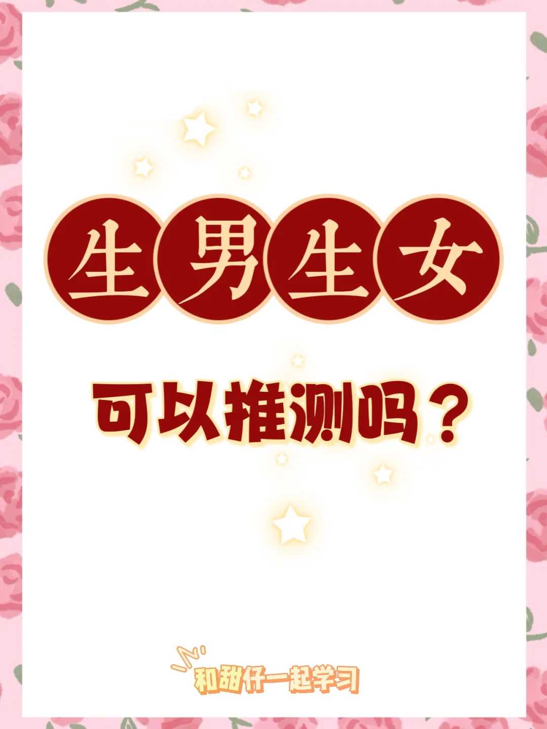 若你脸上有这3种特征，就是天生的“富贵相”，越老看着越有韵味