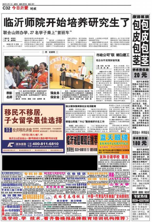 财富与努力无关？看懂运势的