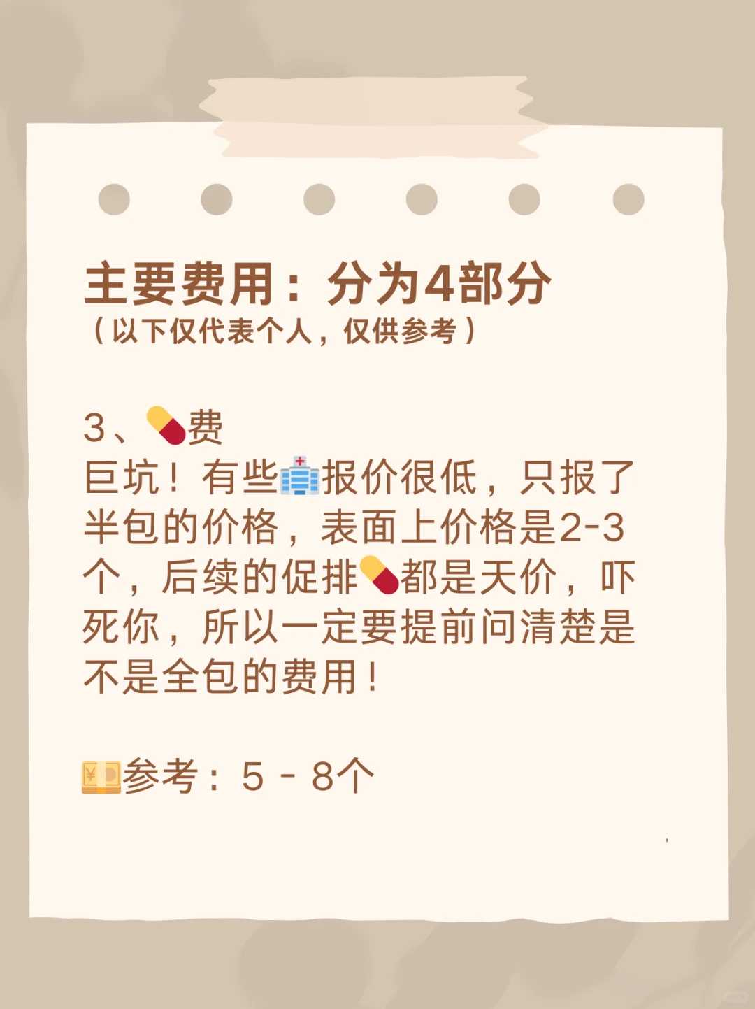 朱元璋为什么长着一张猪腰子脸？