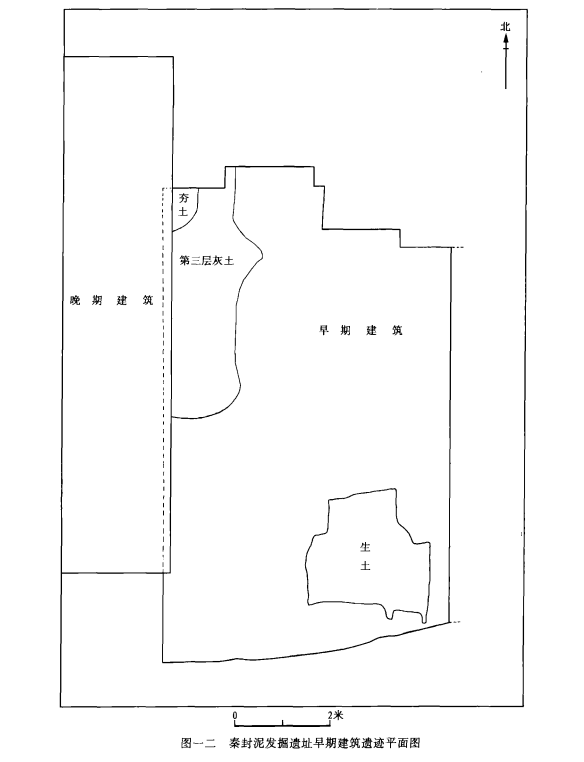 2025年辛未月运势